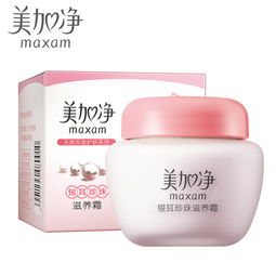 國產(chǎn)護膚品哪些好用 國產(chǎn)護膚品品牌前十名